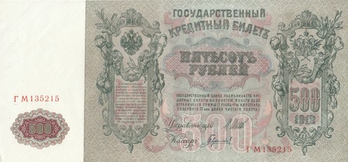 Russia enorme banconota 500 - russia,