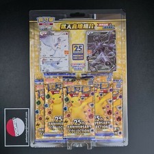 Collection CINESE Reshiram