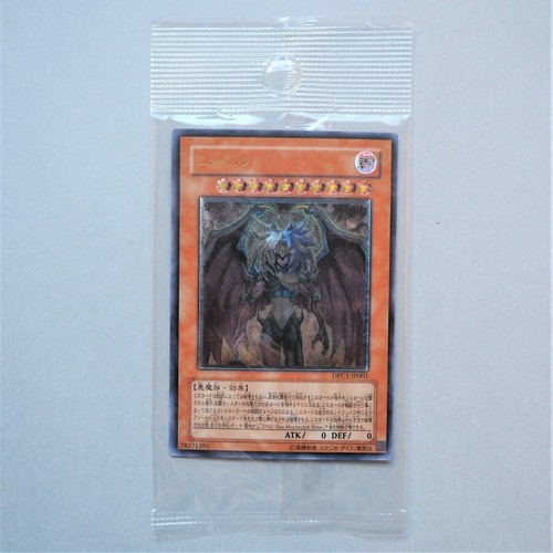 Yugioh yubel - yu-gi-oh,