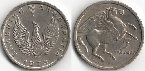 Grecia dracme 1973 - 5,