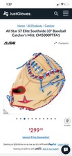 ALL STAR S7 33’ Baseball