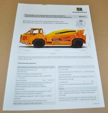 Brochure betoniera mineraria