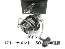 Lancio lungo Daiwa 17