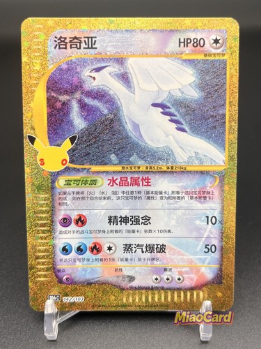 2026 pokémon tcg celebrazione - tcg,