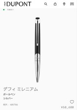 Dupont Defi Millennium penna a