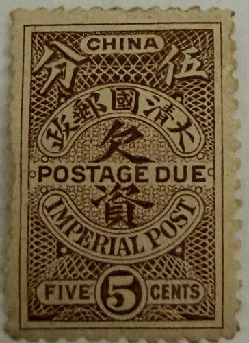 Cina 1911 marrone - cina,