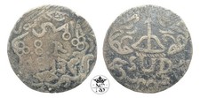 Morelos. 8 Reales. (14,69 g)