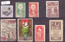 Blocco Chiudilettera Vari Vedi