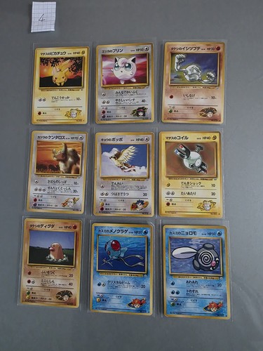 1998 pokemon giapponese - 1998,