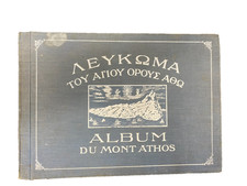 Album mont athos stephane - album,