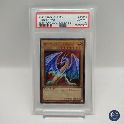 Psa gi oh - •, yu-gi-oh!