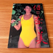 Libro d'arte giapponese Honami