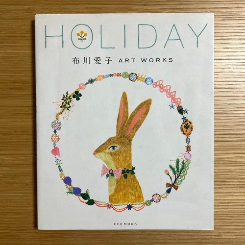 Aiko fukawa art works holiday - aiko,