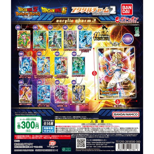Dragon ball dokkan battle - z,