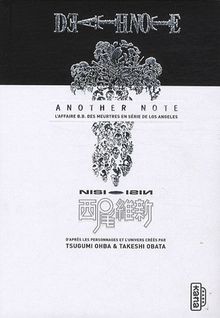 Death note another - -,