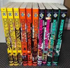 Tengen Toppa Gurren Lagann