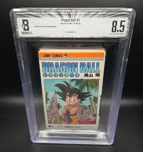 Dragon ball vol - dragon,