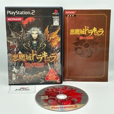 Castlevania Curse of Darkness