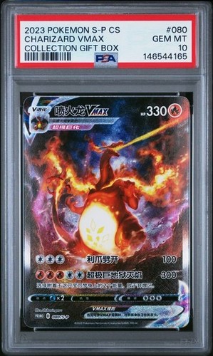 Pokemon carta promo - pokemon, cinese