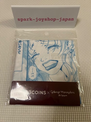 Yazawa gokinjo monogatari - ai,