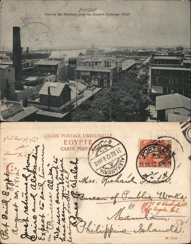 Port said egitto - port, veduta