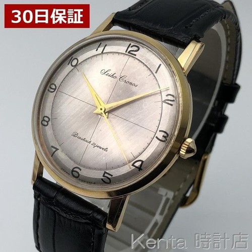 Orologio seiko cronos vintage - cronos,