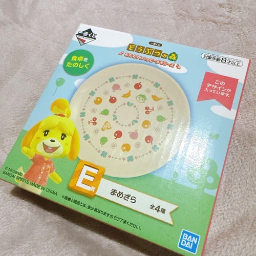 Animal crossing new horizons - animal,