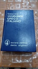 Vocabolario greco italiano - vocabolario,