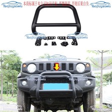 Bull Bar Front Bumper Brush