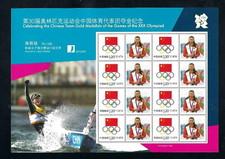 CINA 2012-17 Londra medaglia