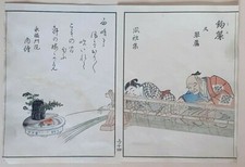 CARPA KOI ARTIGIANALE