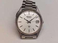 Seiko 8222 7000 orologio