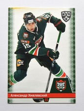 2025 sereal khl - sereal, cartolina
