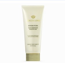 Magis Lene Hinoki Pure Soft