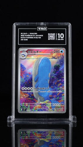 Wailord 103 100 sv9 battle - 103/100,
