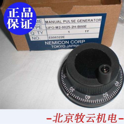 1pz ufo 0025 b00e - 1pz, ufo-m2-0025-2h-b00e