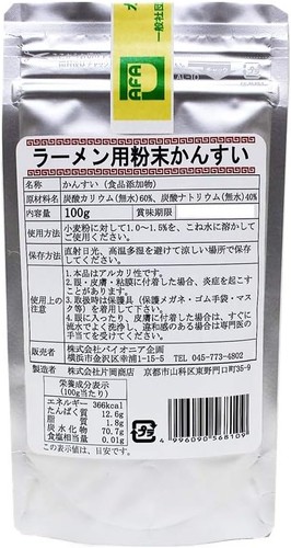 Pioneer kikaku kansui polvere - pioneer,