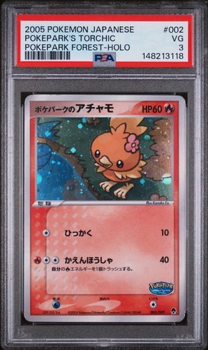 2005 pokemon giapponese - 2005,