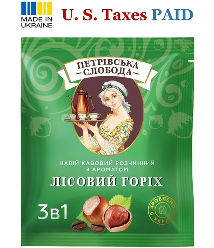 Petrivska sloboda 1 - 3,