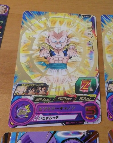 Dragon ball super - ball, dbz