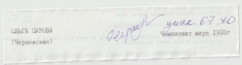 Olga chernyavskaya - olga,