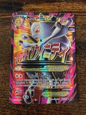 carta pokemon mega mewtwo ex full art 160/162 excellent ITA