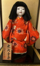 Bambola vintage giapponese