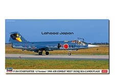 Hasegawa scala 1/48 Air