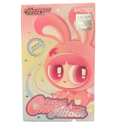 Scatola cieca peluche - scatola,