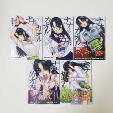 Nana to Kaoru: Last Year