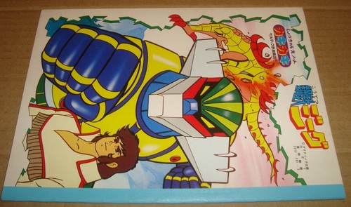 Kotetsu jeeg sketchbook album - jeeg, sketchbook/album