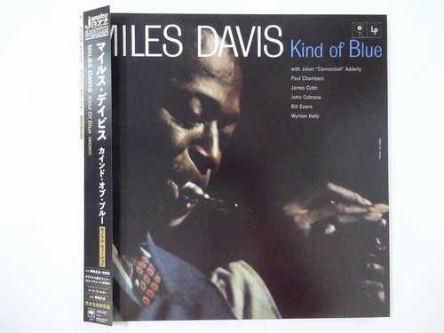 Off miles davis - miles, of