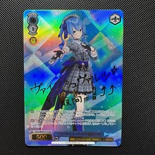 Bianco Nero Hololive Suisei