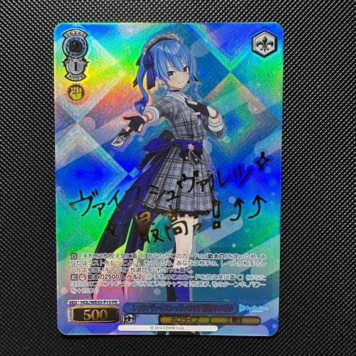 Bianco nero hololive suisei - bianco,